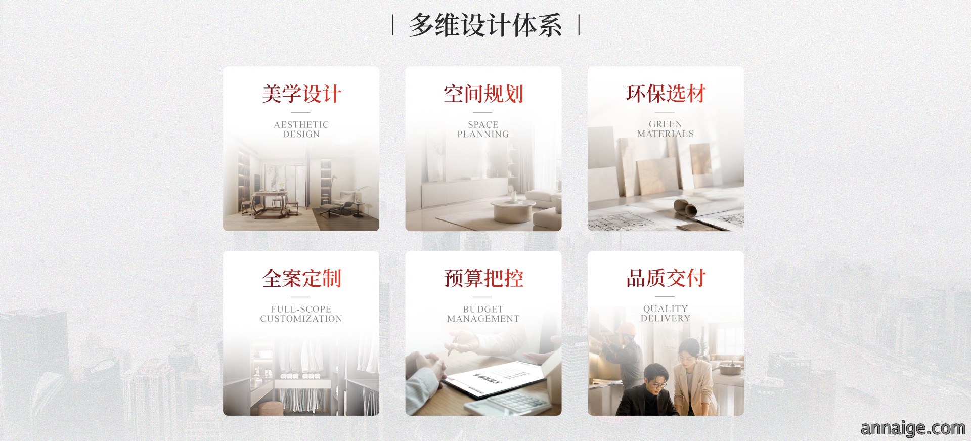活动-02