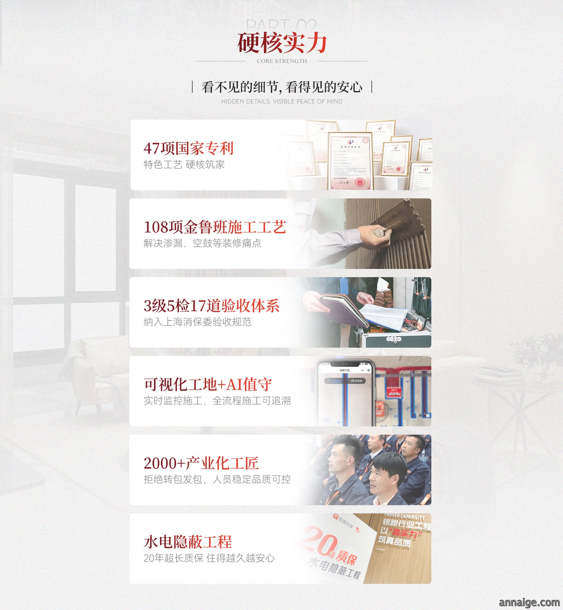 活动-003