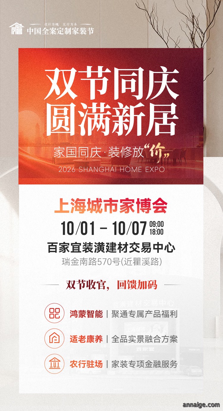活动
