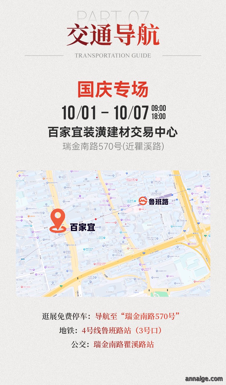 活动8