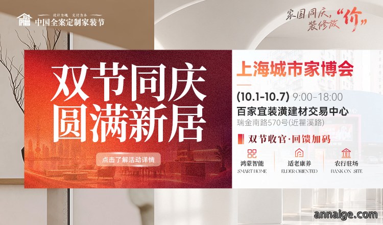 聚通装潢