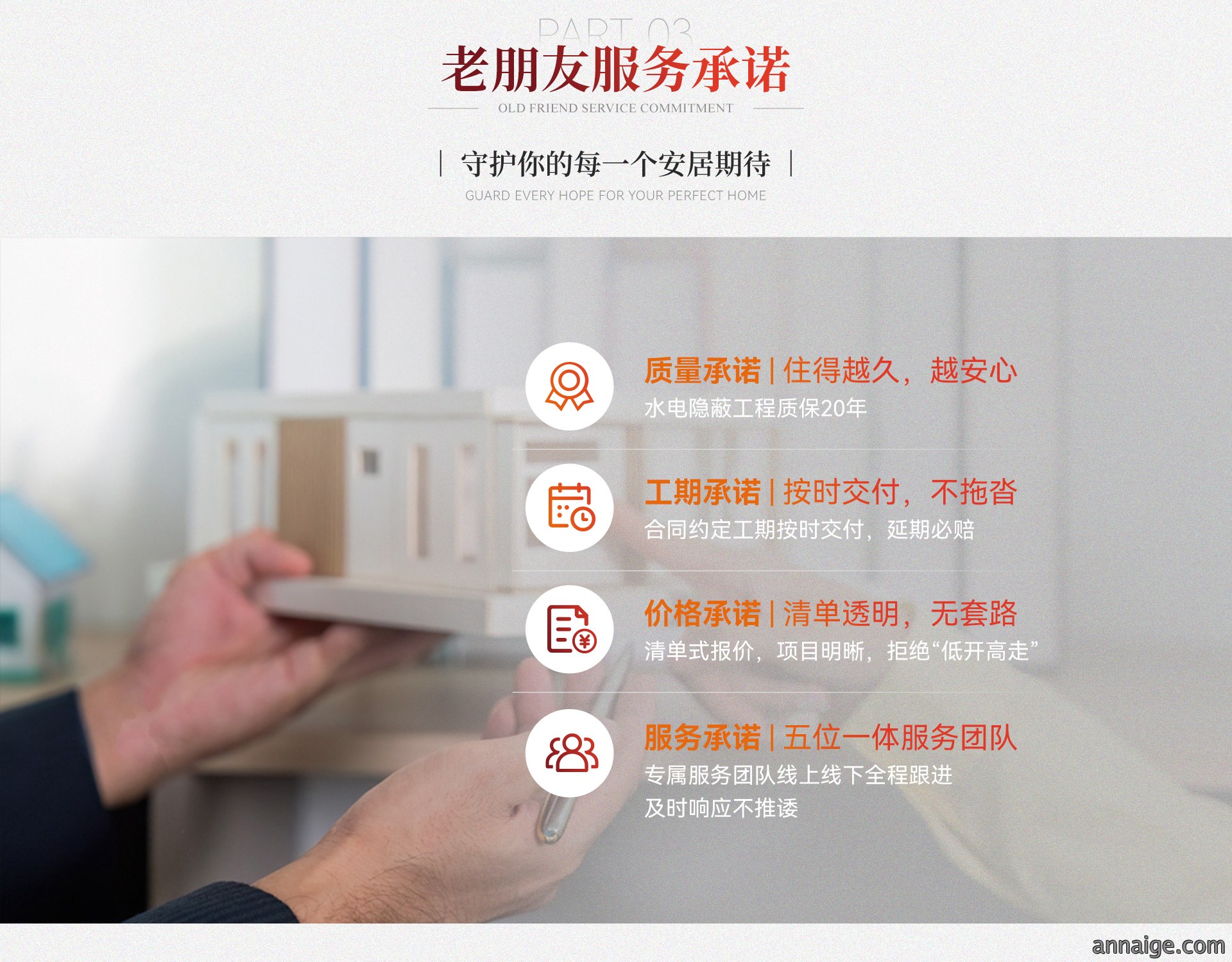 活动-04