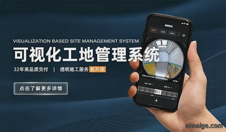 聚通装潢
