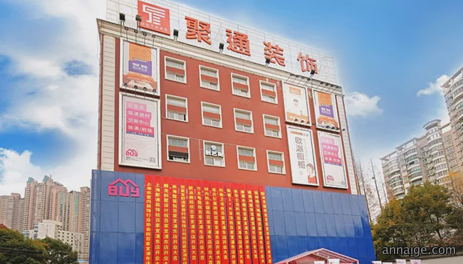 聚通装潢浦东旗舰店
