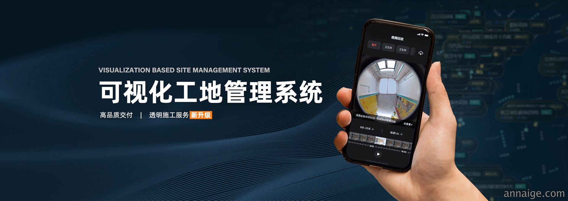 聚通装潢
