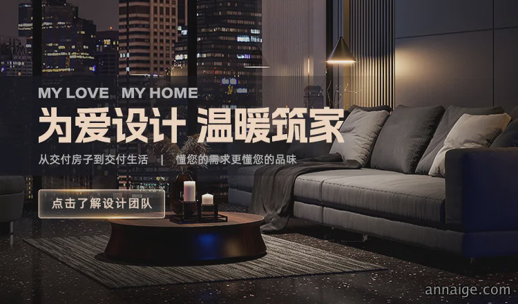 聚通装潢