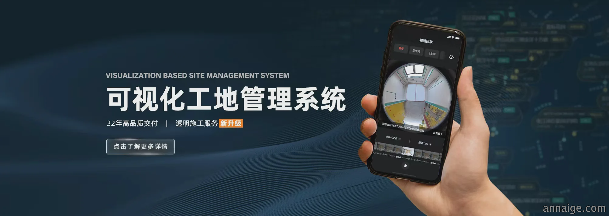 聚通装潢