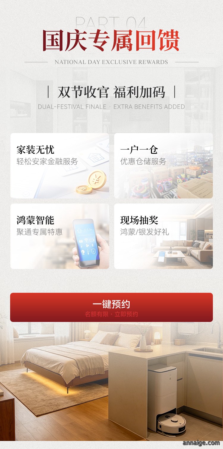 活动-05