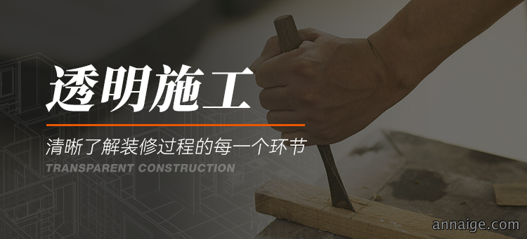 聚通装潢