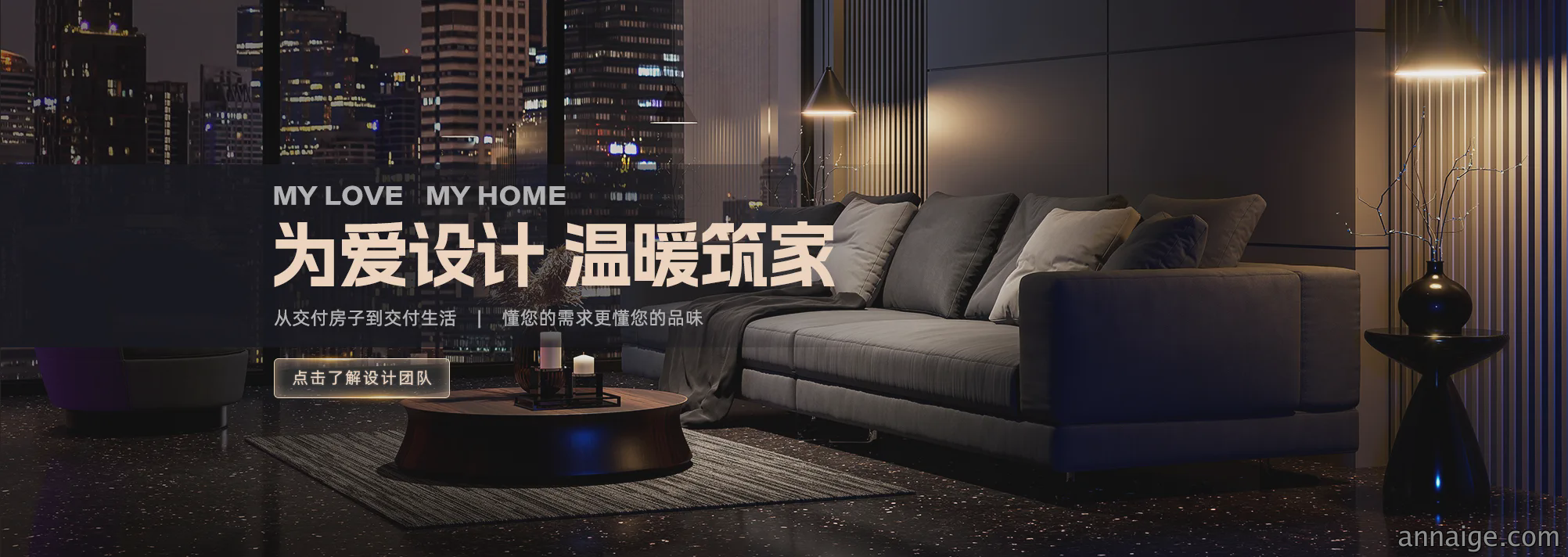 聚通装潢