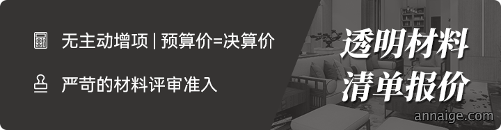 聚通装潢装点通客户服务平台界面